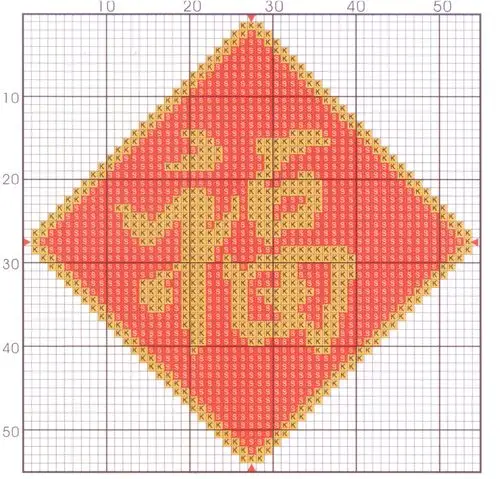 亲 求福字的串珠十字绣图纸~急用哦~~~~(>_ )