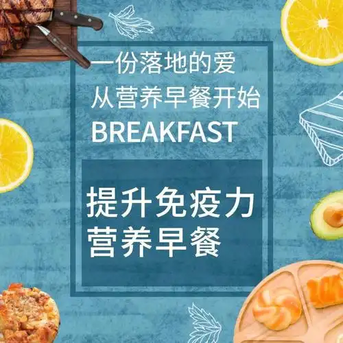 儿童营养免疫力一切健康的基础天使宝宝