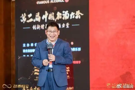 "大国名酒 世界潮流"2025第三届中国名酒大会主题正式官宣|名酒|酒业