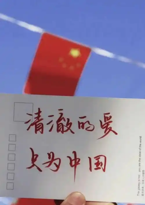 女孩被喊上哈尔滨冰雪大世界舞台认领手机,她的手机壁纸令人感动_中国