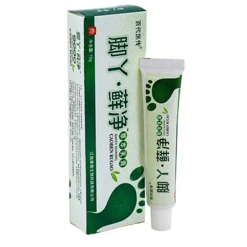 【管用】特效治疗手癣水泡脱皮痒真菌感染止痒膏手足癣鹅掌风药膏
