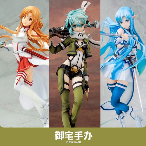 刀剑神域 亚丝娜序列之争桐人朝田诗乃莉法泳装水精灵手办模型