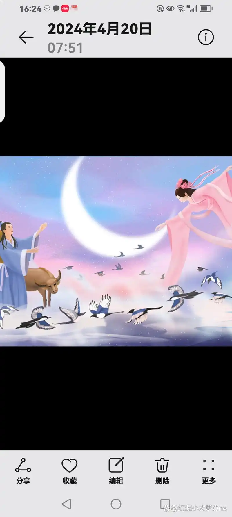 今天为大家分享首宋词,《鹊桥仙.