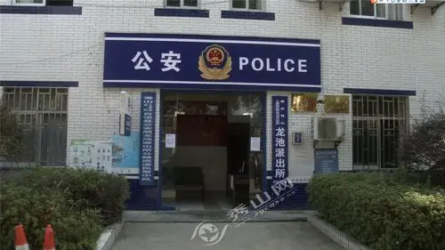 秀山公安局破获一起电信网络诈骗案