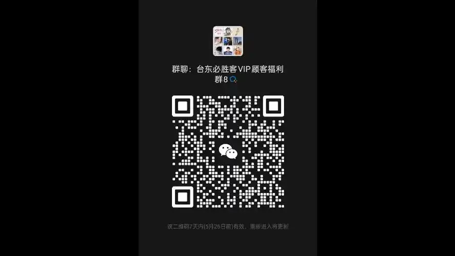 富贵哥骂我杰伦这能忍.粉丝们该出手了