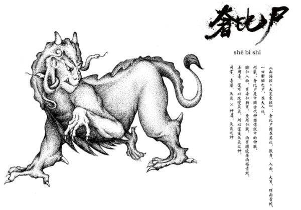 洪荒十二祖巫的名字