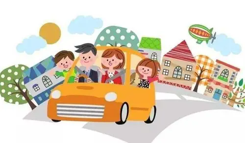 9.外出旅游安全