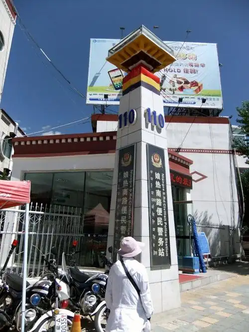 路过西藏拉萨的 派出所(便民警务站).