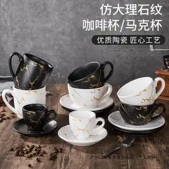 陶瓷拉花拿铁花式咖啡杯意式浓缩咖啡杯碟复古欧式卡布奇诺牛奶杯