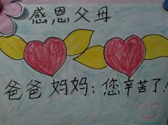 感恩父母给予我的包容和理解,因为有了你们,我才会绽放生命的光彩.