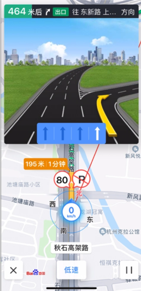 百度地图今年4月率先在华为p40上研发完成全球领先的手机车道级导航