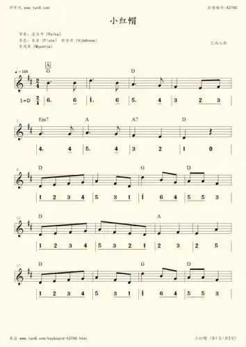 电子琴谱库 儿歌 《小红帽》这是一首儿童独唱曲,音乐亲切,具有叙事和