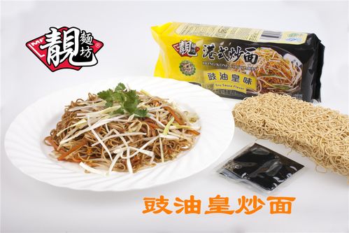 新货靓面坊港式豉油皇炒面5包非油炸炒面拌面方便面口味可选全国