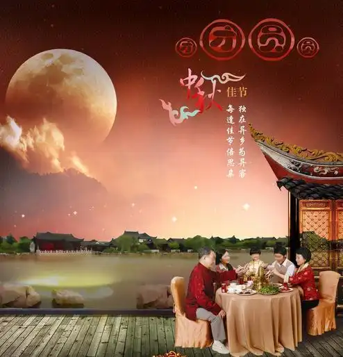 中秋,这朝夕相处的爱——团圆佳节幸福简记