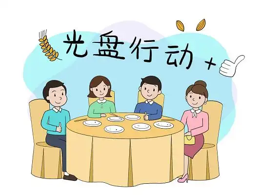 手绘卡通人物光盘行动原创插画海报