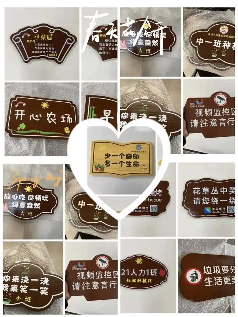 爱护花草警示牌.#图文伙伴计划 小草牌草地牌警示牌标语牌绿化 - 抖音