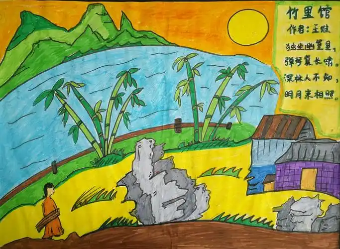 21号  吴明远   《竹里馆》