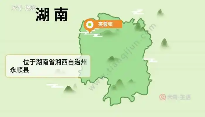 芙蓉镇在哪里 芙蓉镇在我国哪里