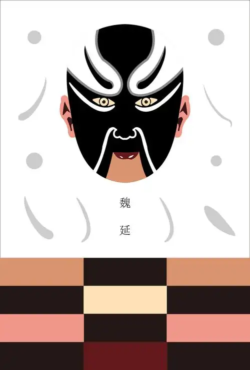 京剧脸谱|插画|创作习作|鹦鹉螺设计 - 原创作品 - 站酷 (zcool)