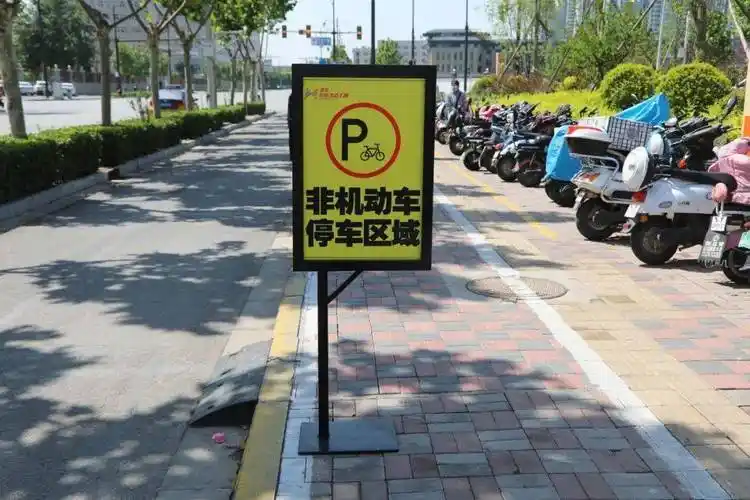 城市管理七大专项整治行动:创建停车示范点 整治非机动车停放"顽疾"—