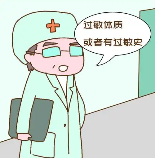 过敏是一种免疫系统异常反应,可能导致身体对某些物质过度敏感.