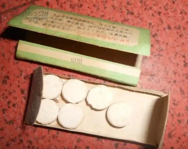 早期扑热息痛片老药标