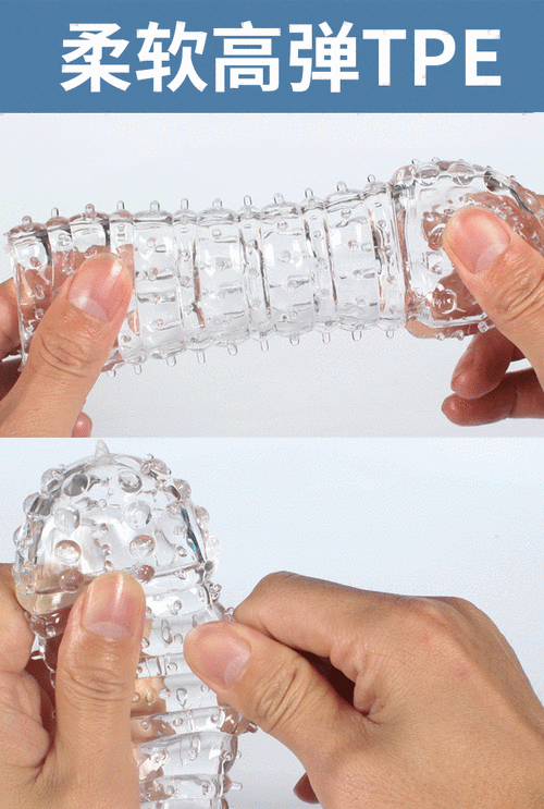 取悦 狼牙套 透明套带刺狼牙棒加长加粗入珠套成人情趣性用品夫妻房事