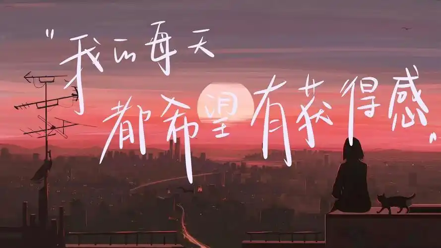 文字ipad电脑壁纸