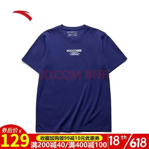 安踏短袖t恤男官方旗舰男装汤普森kt系列rocco篮球文化t恤衫运动t恤男