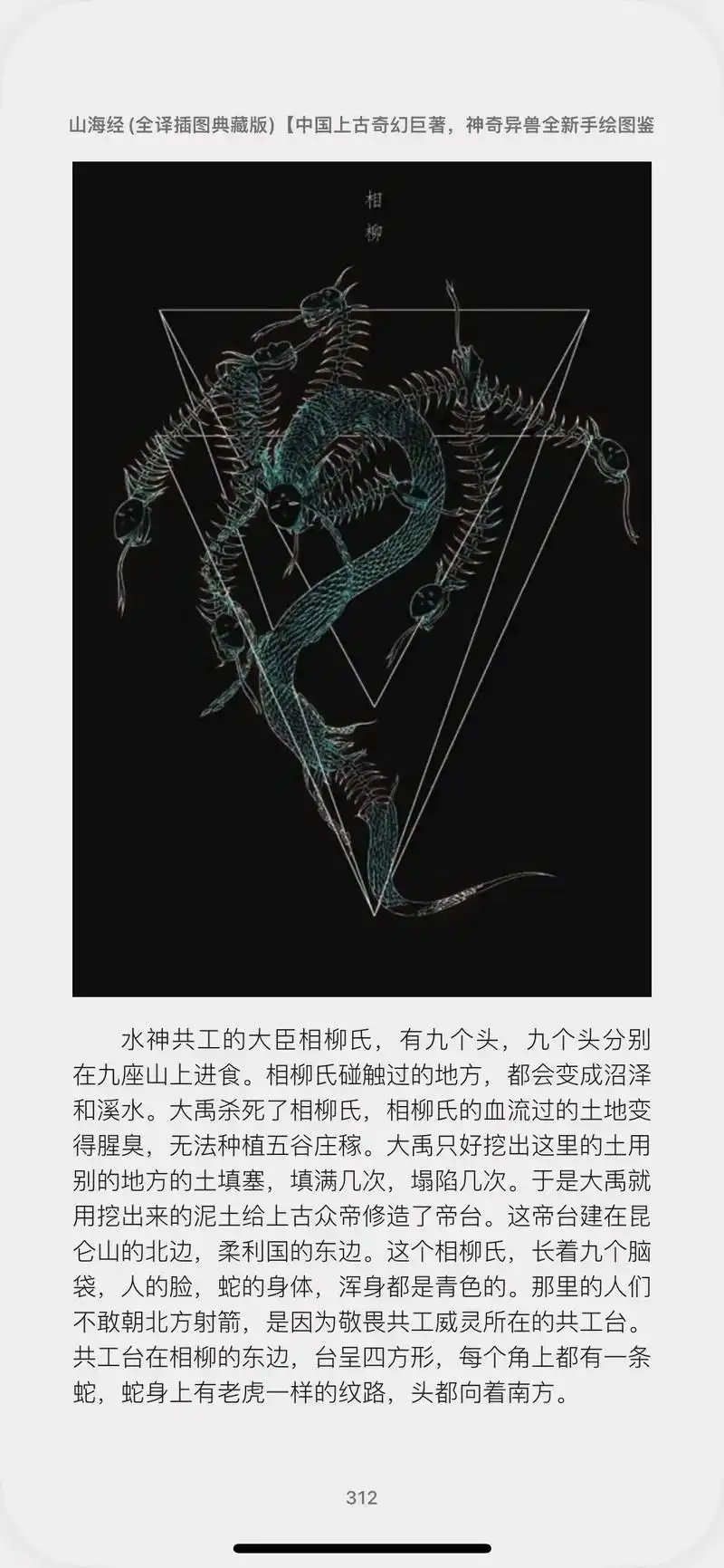 虐哭 #长相思相柳 九名相柳010101 - 抖音