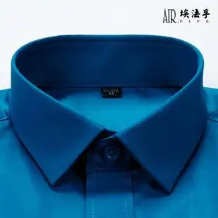 长袖 修身 af竹纤维夏季 纯色商务正装 深蓝色男士 衬衣 衬衫 藏青色