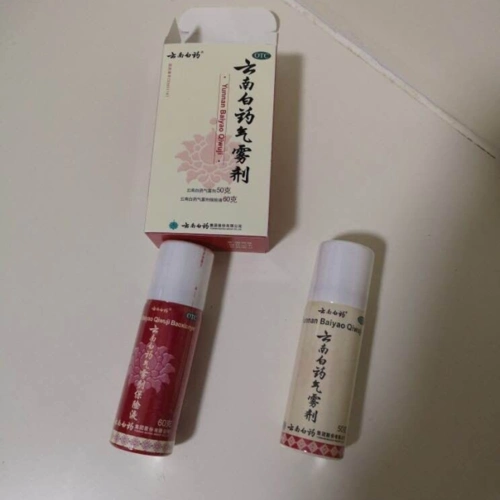 云南白药云南白药气雾剂85g60g活血散瘀消肿止痛用于跌打损伤瘀血肿痛