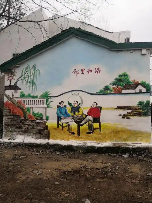 美丽乡村墙绘