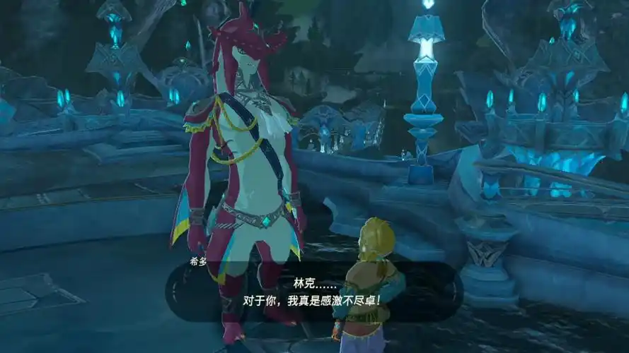 【塞尔达传说旷野之息】希多的告白