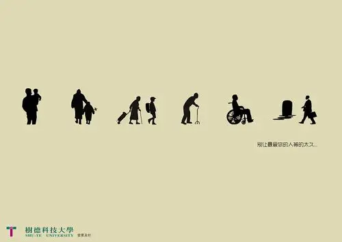 该作品运用剪影的创作手法,将老人与孩子的一生