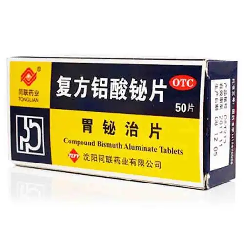 适用于胃溃疡,十二指肠溃疡,慢性浅表性胃炎胃酸过