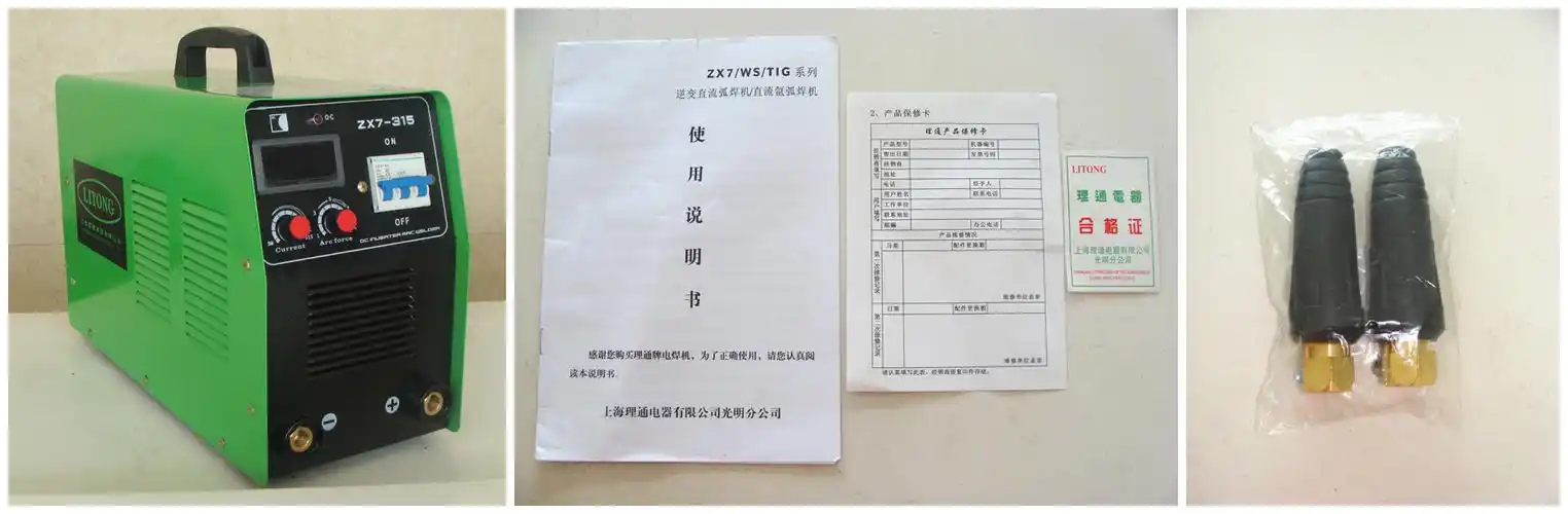 焊机(一台,自带两米电源线) 说明书(一本) 保修卡(一张) 合格证(一张)