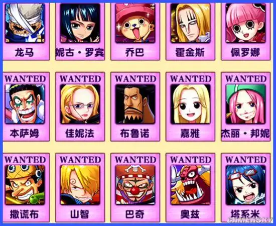 航海王强者之路橙色紫色伙伴攻略图鉴