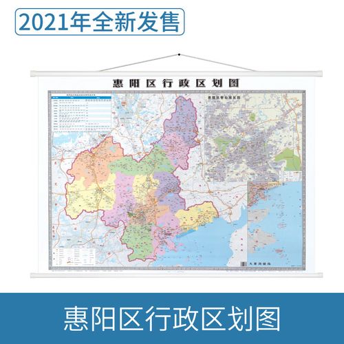 2021新版广东省惠州市惠阳区行政区划图 惠阳交通地图 详细到街道乡镇