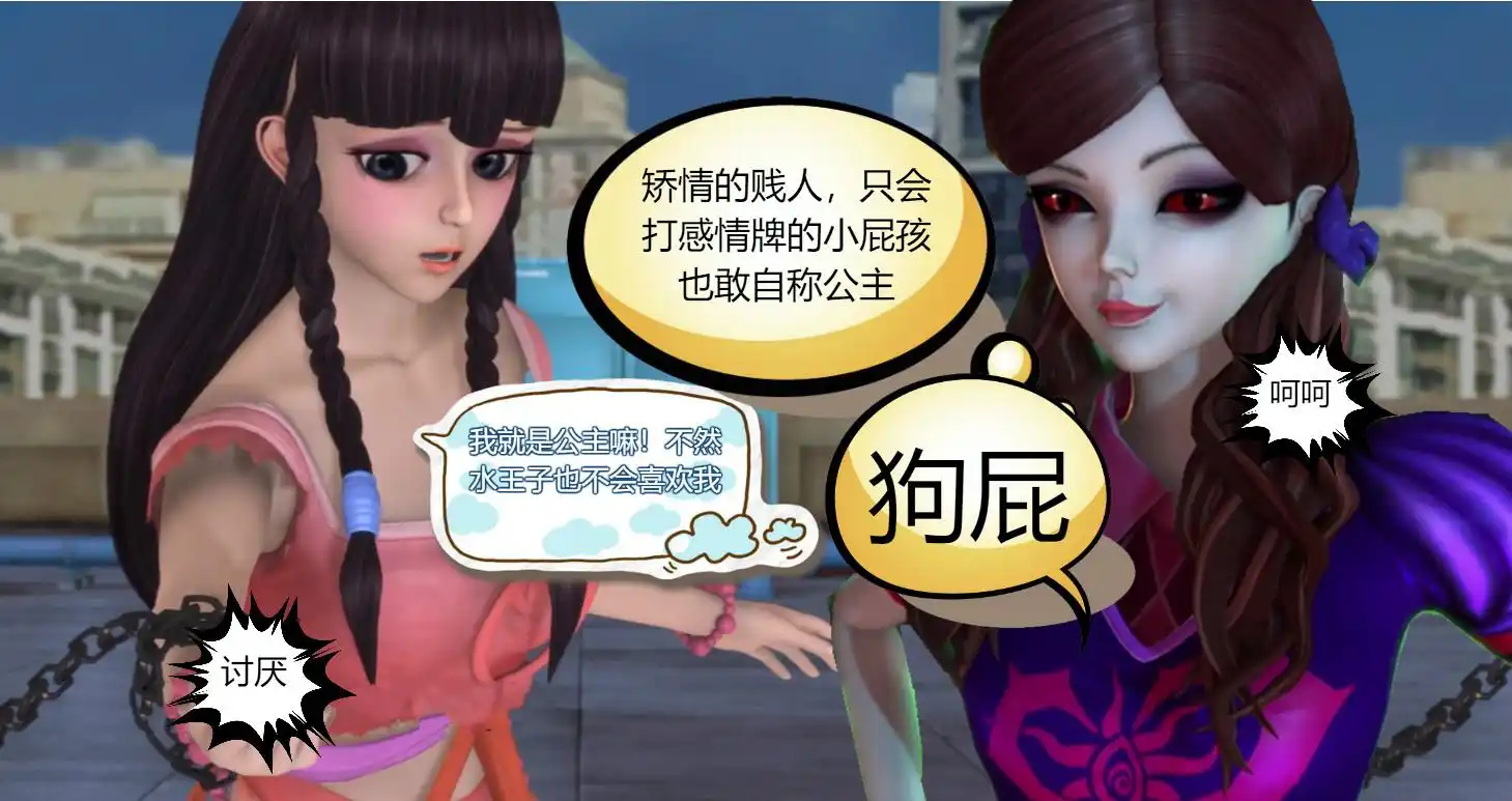 原创大话叶罗丽四位公主和冰公主比美文茜一句话竟让王默无脸见人