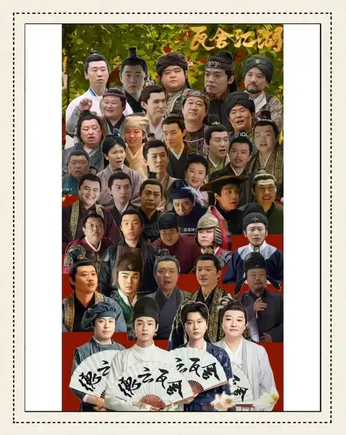 2022德云社瓦舍江湖演员阵容揭秘