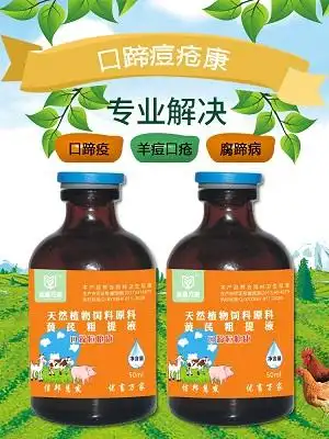 羊腐蹄病怎么治疗治疗腐蹄病绝招