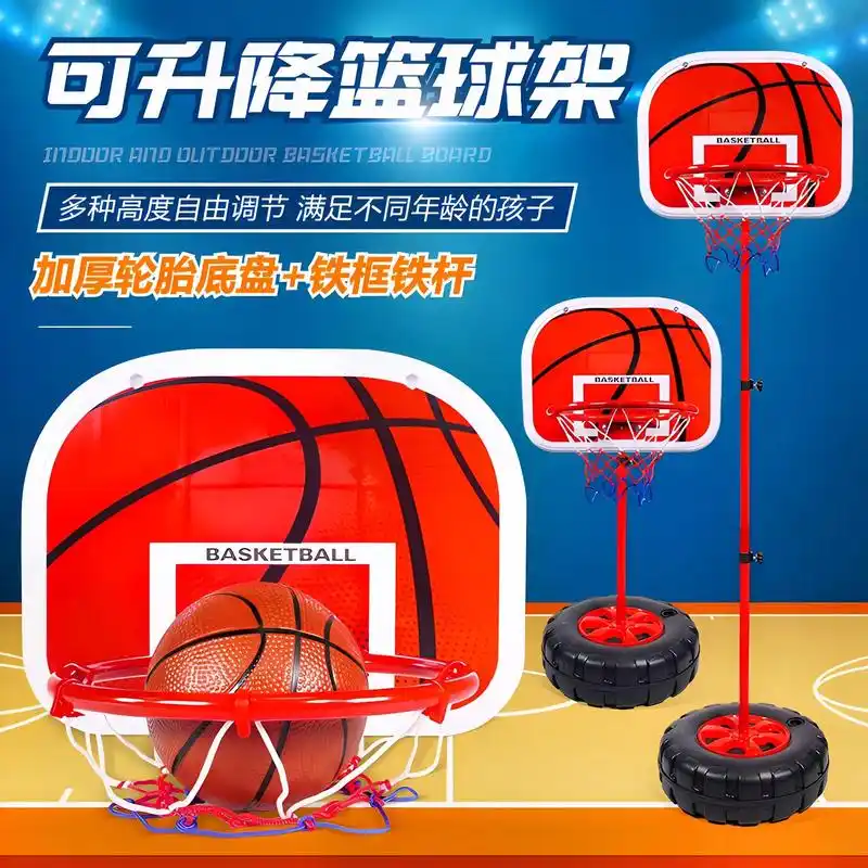 可升降儿童篮球架篮球框玩具.孩子长期不运动,会影响身体发育, - 抖音