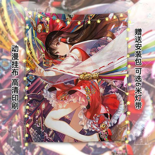 东方project博丽灵梦东风谷早苗周边挂布墙布背景布床头装饰定制