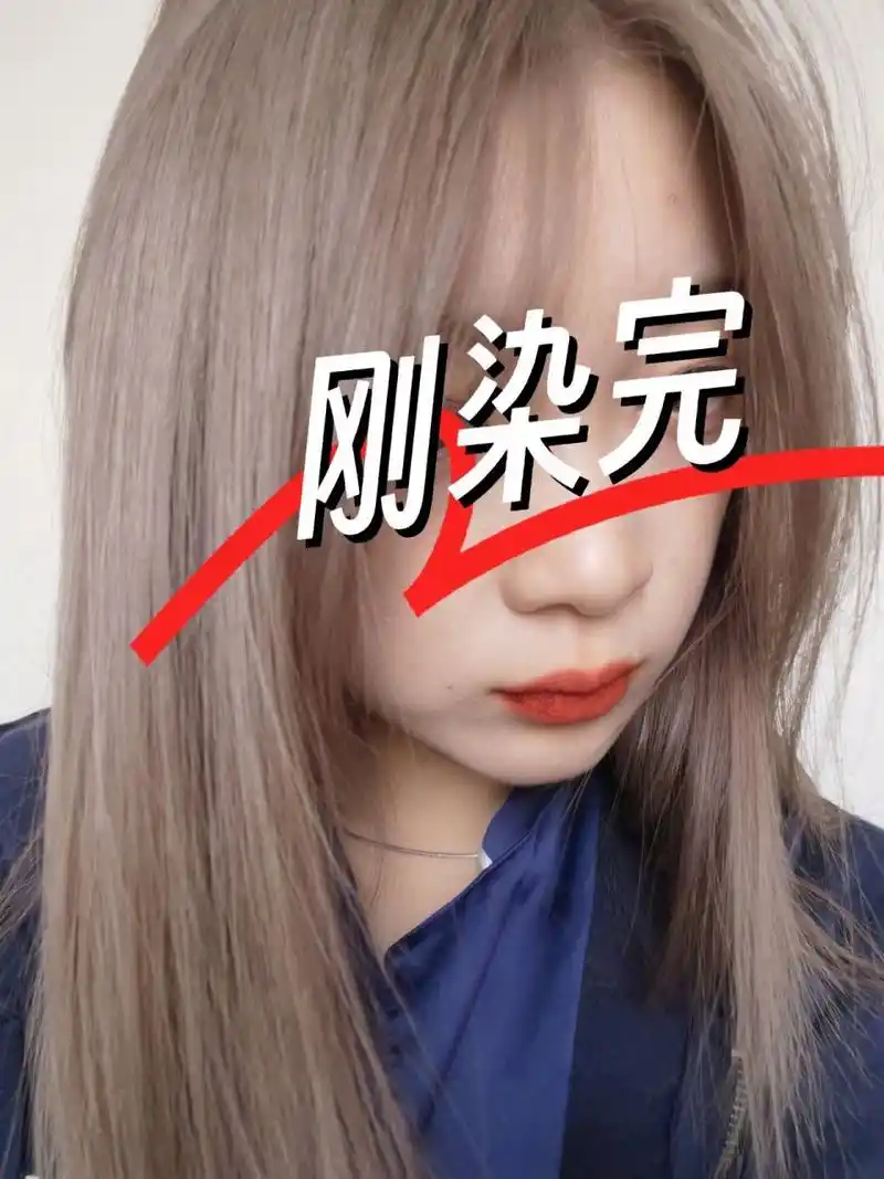 奶茶灰棕掉色全过程 染奶茶灰棕掉色一个月实录 真的超级好看,巨显白