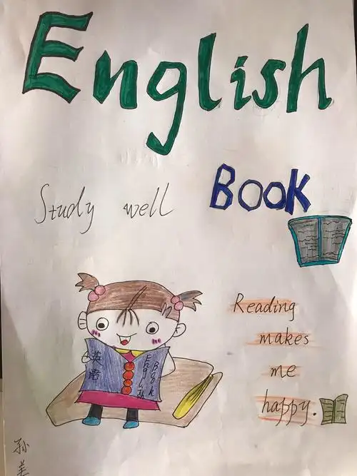 我的寒假,你来检阅——五年级英语作业展