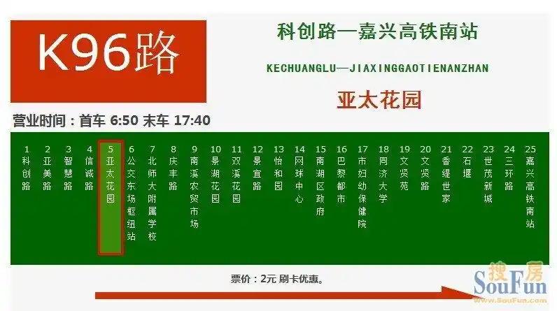 看房日记——英伦都市"玫瑰花语"火热预约中-嘉兴新房网-房天下