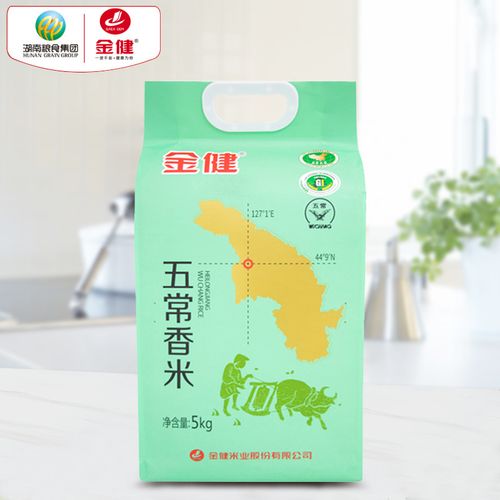 金健五常香米5kg东北大米香米10斤粳米营养食用米