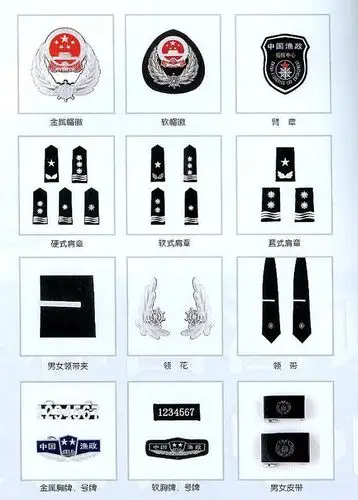 聊城市金隆标志服装有限公司