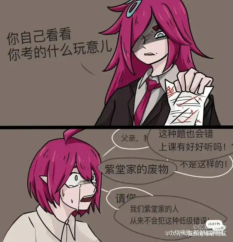 紫堂幻#紫堂家主 #安迷修 #雷狮#嘉德罗斯小队 @dou - 抖音